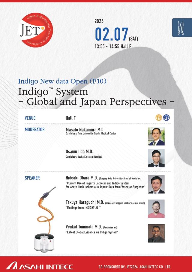 Japan Endovascular Treatment Conference 2026 （JET2026）